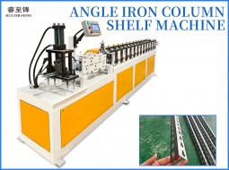 Angle iron column  shelf machine